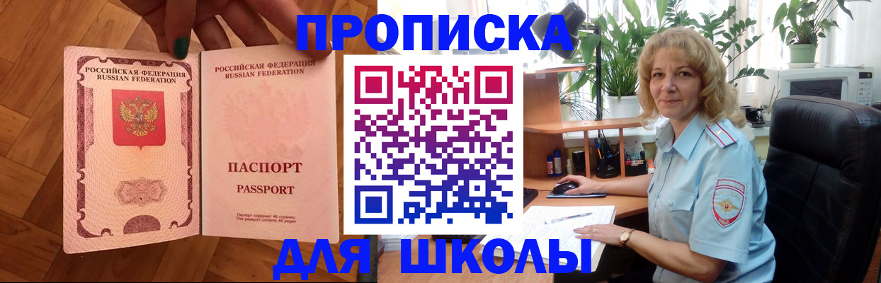 форма 3 в Чернушке